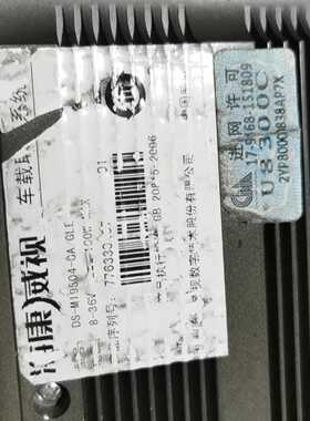 【议价-可维修】DS M19504 GA/GLE 剪线 主机电源 /均有货