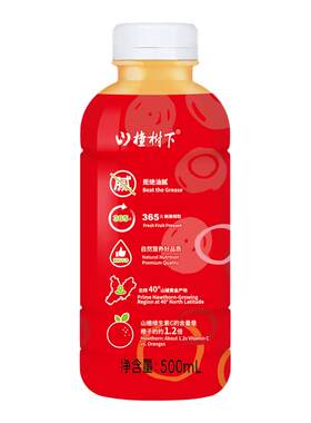 山楂树下官方旗舰店山楂果汁酸甜清爽解腻解渴饮料500ml夏日饮品