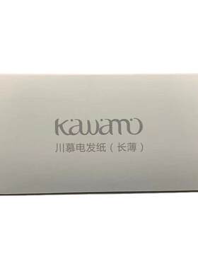 艾文烫发纸长款薄烫发纸加长纸