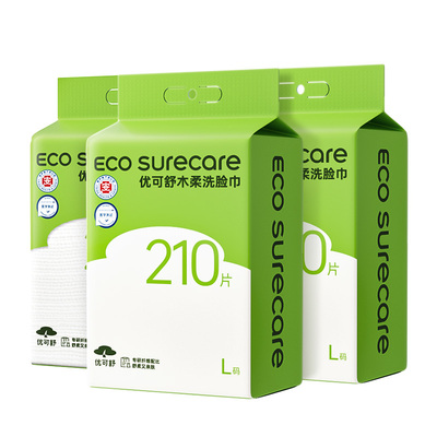 医护级加厚悬挂式洗脸巾优可舒