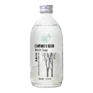北方神桦白桦树原汁桦树汁原液天然白樺樹汁植物饮料325ml玻璃瓶