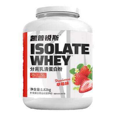 km分离乳清蛋白粉蛋白质