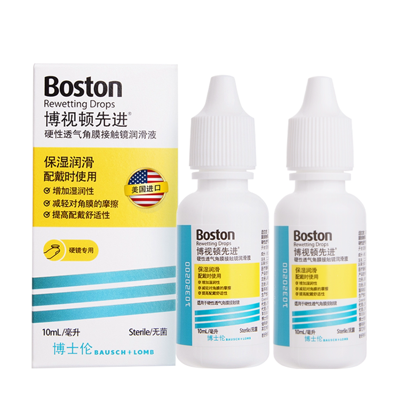 博士伦博视顿润澈新洁先进OK镜润滑液RGP硬性角膜塑形性隐形眼镜