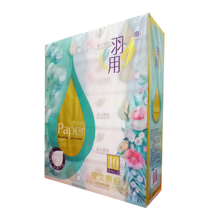 羽用纸巾抽纸理文原纸400张5层加大加厚古诗词整箱实惠装面巾纸