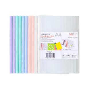 加厚抽杆夹a4资料夹拉杆夹文件夹大容量档案夹小学生用书皮书夹子试卷收纳册抽拉杆透明插页办公用品活页夹