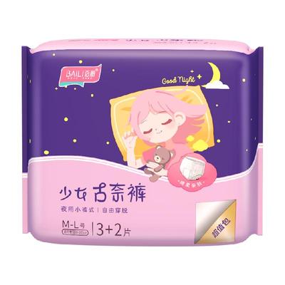 百丽夜用裤型卫生巾5片×1包