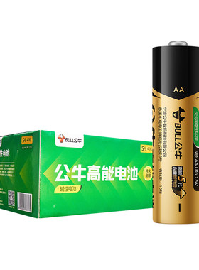 公牛5号7号碱性电池正品保障