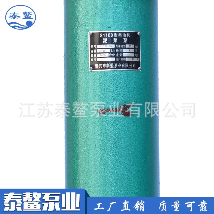 柴油机驱动泥浆泵 柴油机驱动清淤设备 柴油机驱动清水高压泵