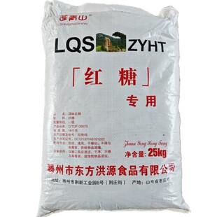 红糖EM培菌发酵肥料甘蔗糖蜜畜牧养殖猪牛羊饲料用水产养殖鱼龙虾