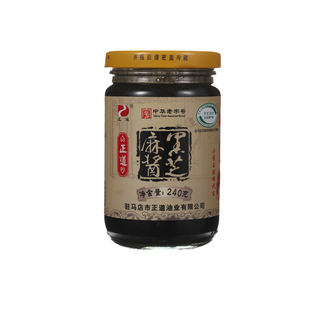 正道黑芝麻酱儿童纯黑芝麻酱烘焙用正宗即食原生态中华老字号