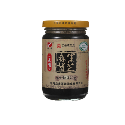 正道中华老字号纯黑芝麻酱烘焙用