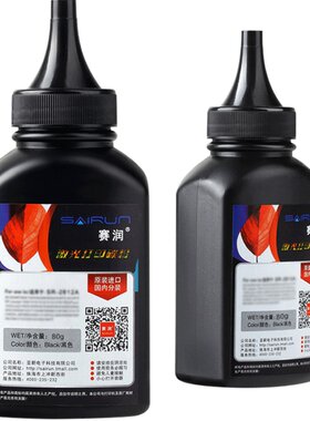 原装品质碳粉富士施乐碳粉