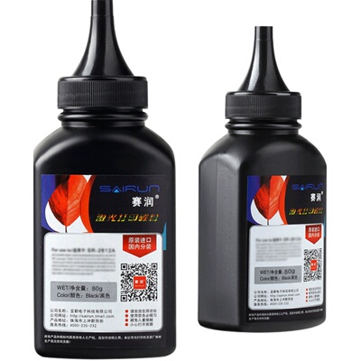 原装品质碳粉富士施乐碳粉