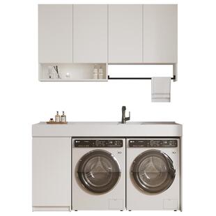 四季沐歌蜂窝铝双洗衣机阳台柜洗衣池带搓板手台盆一体洗烘组合柜