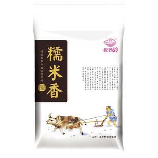 老爷岭糯米香东北白糯米现磨新米圆粒包粽子糍粑酿酒真空