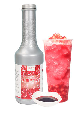 浓缩果汁商用奶茶店果味酱