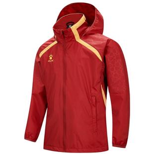 KELME卡尔美儿童足球训练运动梭织外套春秋连帽风雨衣夹克衫冲锋