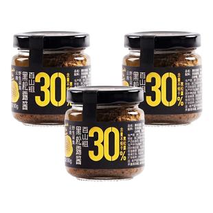 百山祖黑松露酱蘑菇牛肉酱意大利面酱牛排酱黑松露拌饭炒饭酱调味