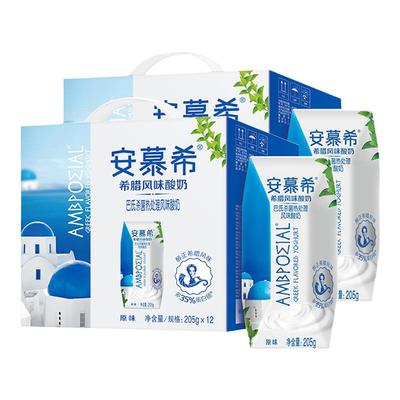 伊利希腊205g整箱批风味酸奶