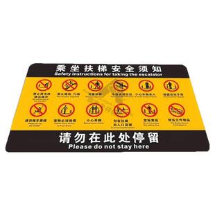 扶梯安全警示标识乘坐电梯安全须知标识牌自动扶梯提示牌商场超市电梯手扶梯注意事项紧握扶手禁止嬉戏贴纸