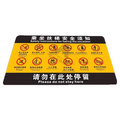 扶梯安全警示标识乘坐电梯安全须知标识牌自动扶梯提示牌商场超市电梯手扶梯注意事项紧握扶手禁止嬉戏贴纸