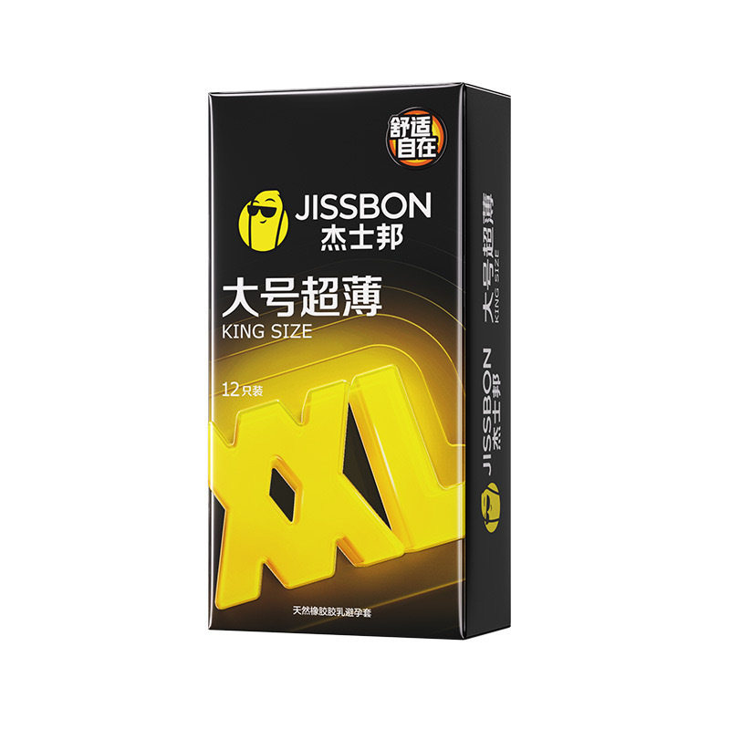 杰士邦大号XL超薄安全套保险套