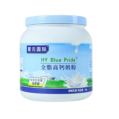 慧元国际全脂脱脂高钙无蔗糖奶粉
