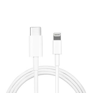 Apple/苹果USB-C 转闪电连接线iPhone 13 12 Pro原装PD快充数据线