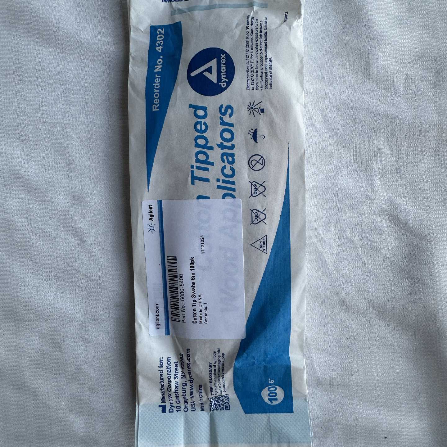 议价全新安捷伦棉签，维护专用，货号5080-5400，全新正品原装未