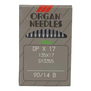 日本风琴机针DPX17缝纫机电脑同步车花样机车针DY打枣车高头长针