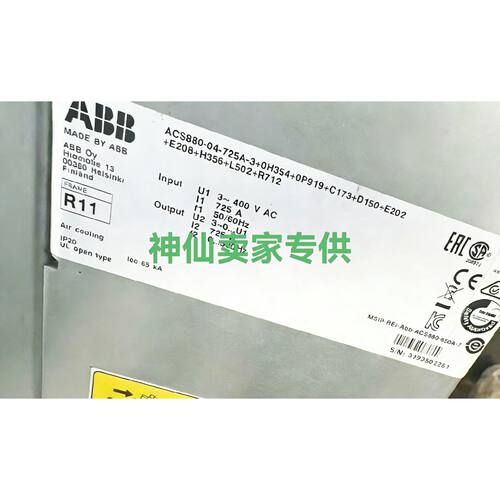 溢价-ACS880-04-725A-3