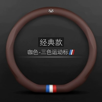 D -shaped+Classic Model+Трехноколорная спортивная метка+Phantom Speed ​​Label (Coffee Color)