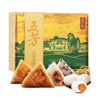五芳斋尊礼礼盒蛋黄肉粽子栗子豆沙蜜枣粽端午送礼企业团购老字号