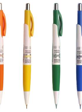 晨光米菲自动铅笔小学生用0.5mm