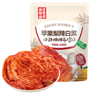 金刚山苹果梨辣白菜韩国泡菜风味咸菜正宗延边朝鲜族韩式下饭菜