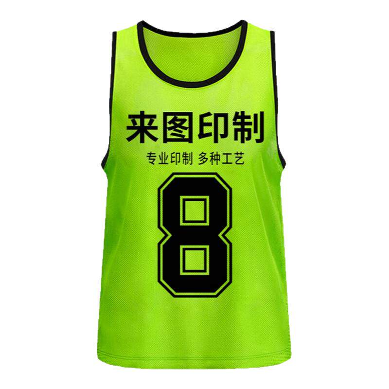 跨境对抗服足球篮球印制训练背心号码分队活动对抗广告马甲定制