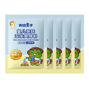 青蛙王子玉米爽身粉袋装婴儿