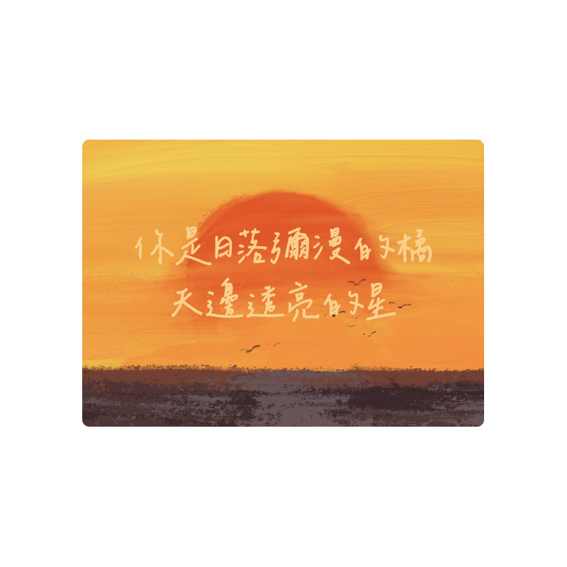 奇妙云朵原创透光藏字卡文艺明信片贺卡七夕表白送女友男友高品质