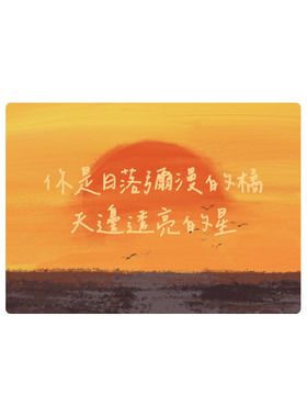 奇妙云朵文艺透光藏字贺卡明信片