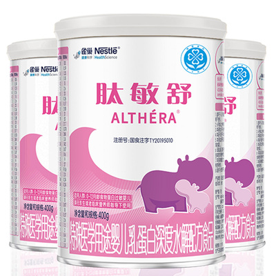 雀巢肽敏舒食物蛋白深度水解配方