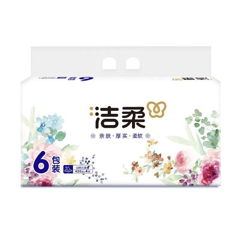 洁柔抽纸70抽48包餐巾纸