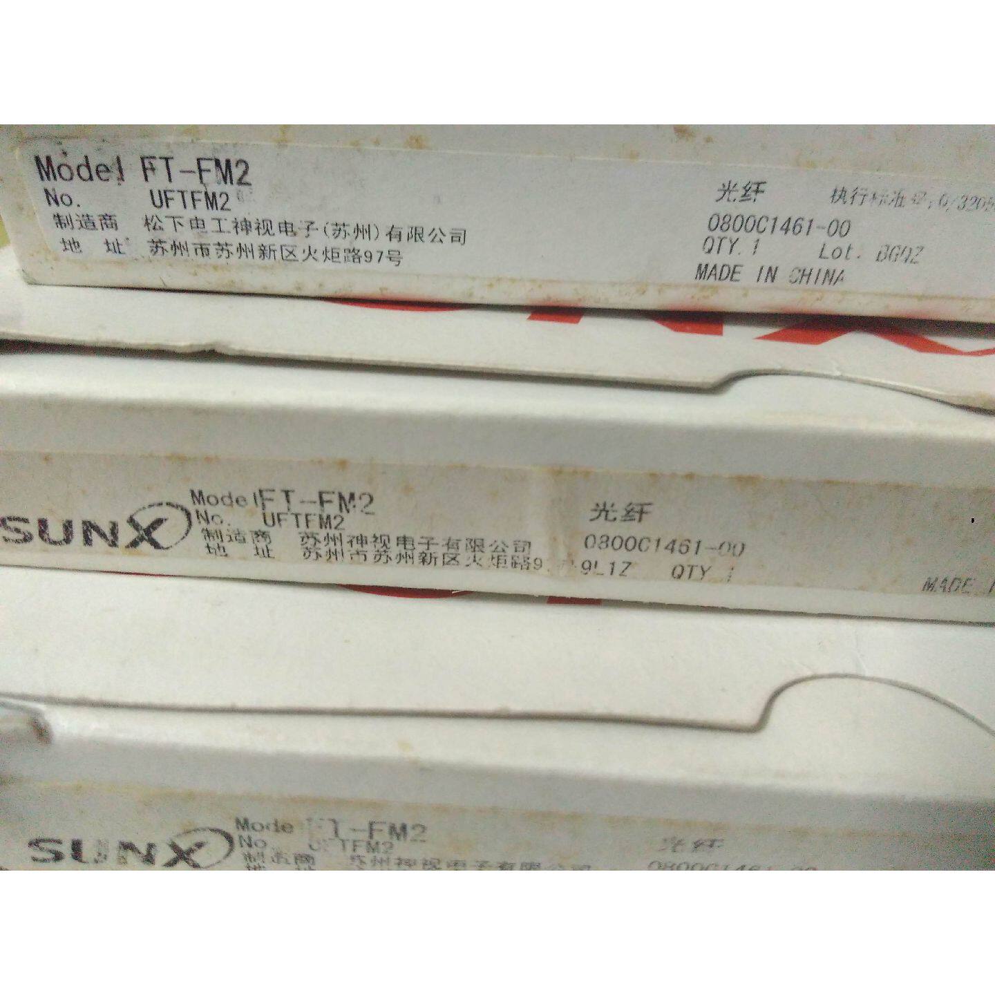 议价松下UFT-FM2光纤线tf-fm2探头/FD-G4神视SUNX/现货UFD-G4全新