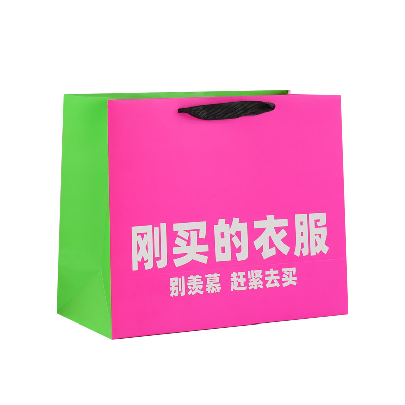 【可背可提】拼色纸袋服装店袋子