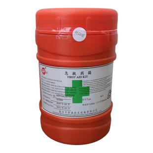 户外93-A救生艇救生筏船用专用抢救药箱包CCS证90-A船用急救药箱