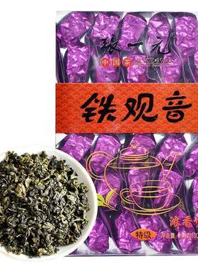 张一元原产地浓香240g/盒茶叶