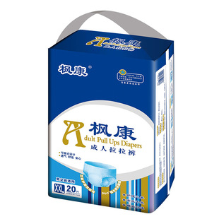 枫康成人拉拉裤 老人用内裤式纸尿裤一次性尿垫尿不湿经期裤XXL码