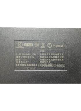 智能门锁锂电池乐可多指纹锁配件