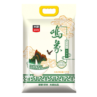 太粮鸣象丝苗米5kg大米原产象州10斤新米香软米煲仔饭专用米籼米