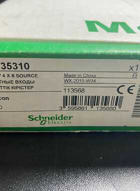 议价施耐德离散量输入模块140DDI35310 140DDI67300
