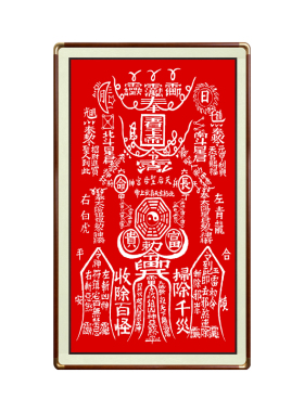 朱砂画道家大百解玄关中式